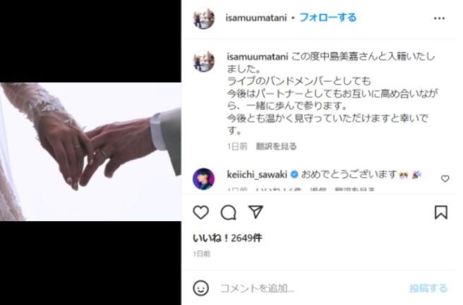 나카시마 미카 프로필