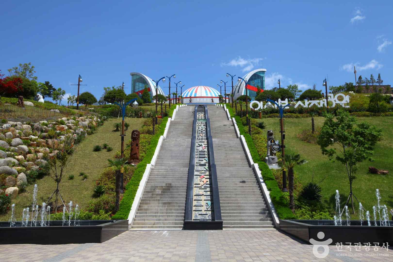 이사부사자공원