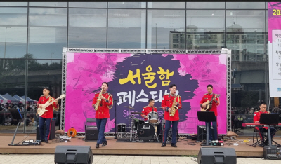 서울 버스커 페스티벌