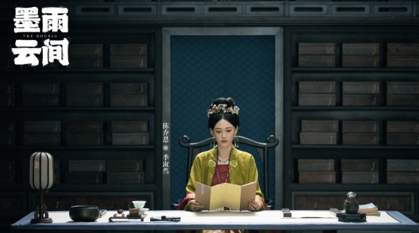 [중드다시보기추천] 중국드라마 묵우운간