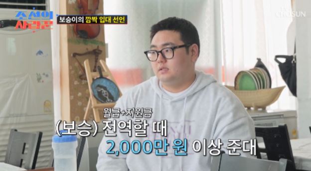이경실 아들