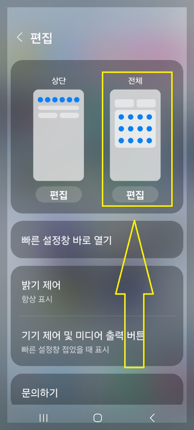 갤럭시 실시간 자막