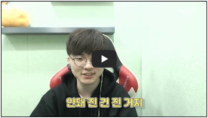 롤 유튜버 순위 TOP 10 9