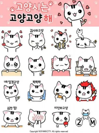 고양 가볼만한곳 베스트10 현지인 추천 필수코스_2