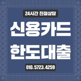 50대 여자 신용카드 추천 혜택정리_25