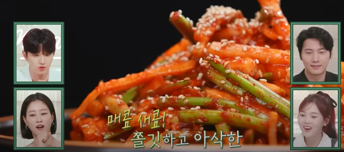 편스토랑 류수영 오징어회무침 레시피 정리