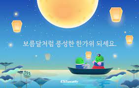 추석특선영화