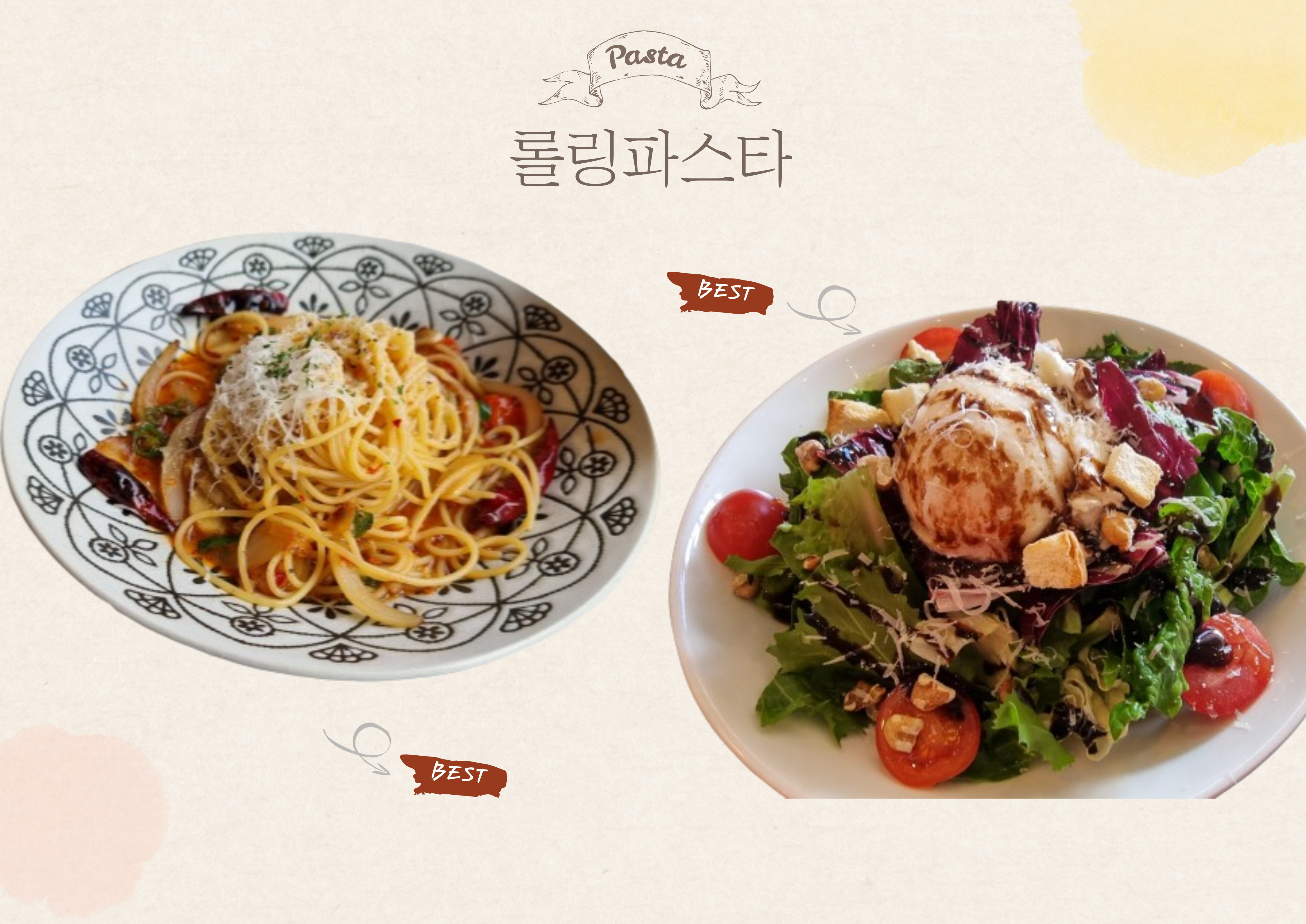 안산 중앙동 맛집