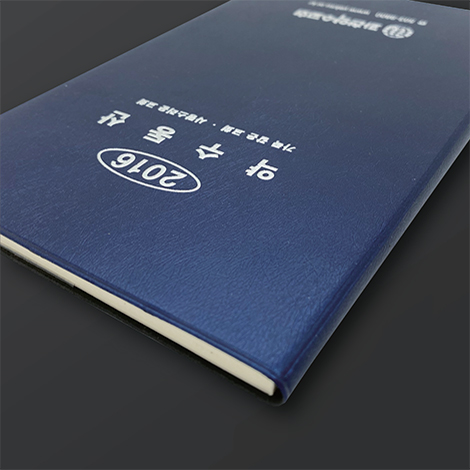 홍보 책자 제작