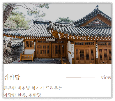 성북동 맛집 BEST 11