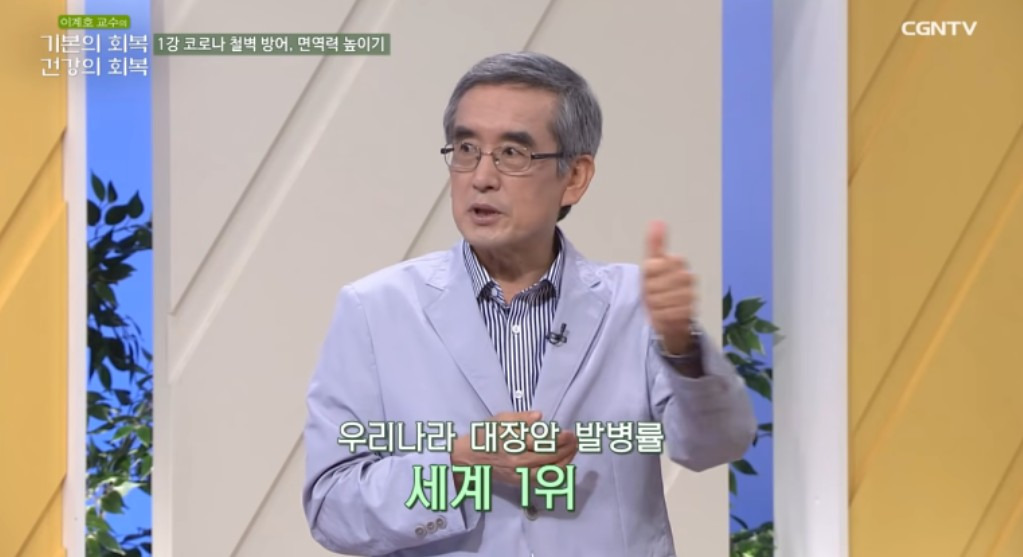 이계호 태초 먹거리 물