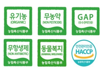 친환경라벨-친환경농축산물 인증제도
