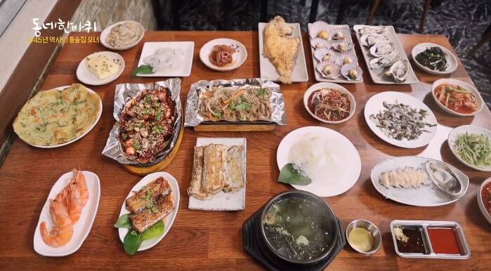 동네한바퀴-통술집