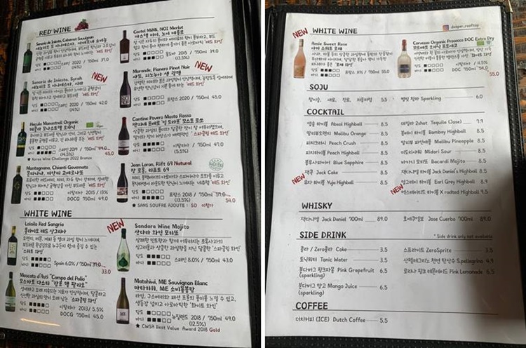 와인 종류 및 가격