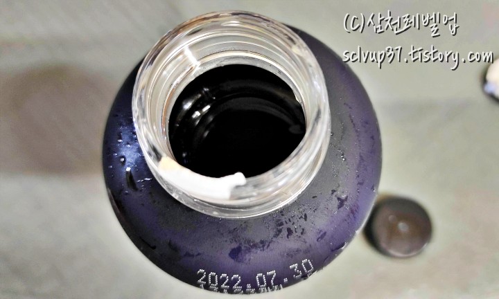 홈플러스 시그니처 블랙커피 향이깊은 콜드브루 개봉 후