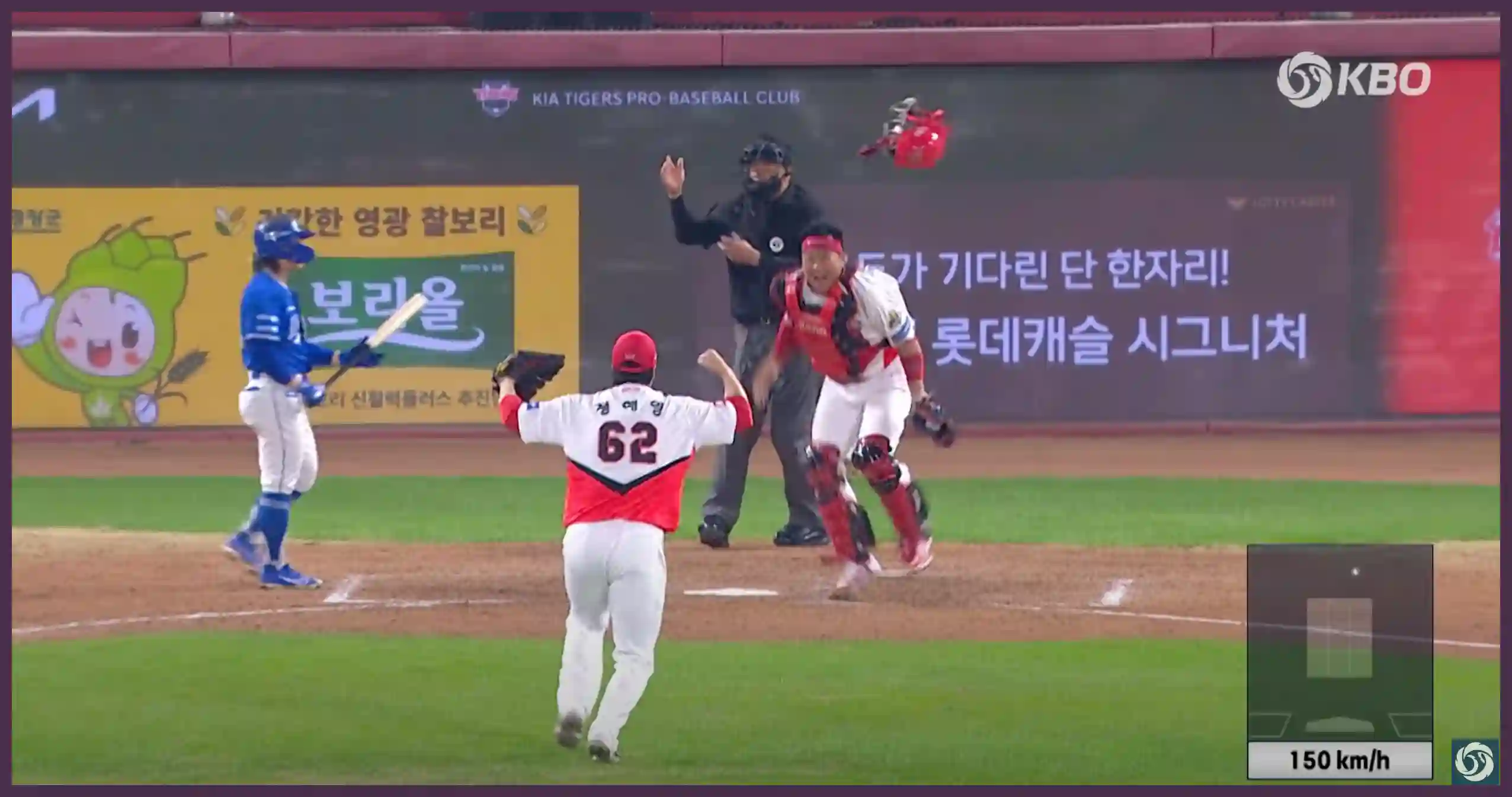 프로야구 오늘 우승팀