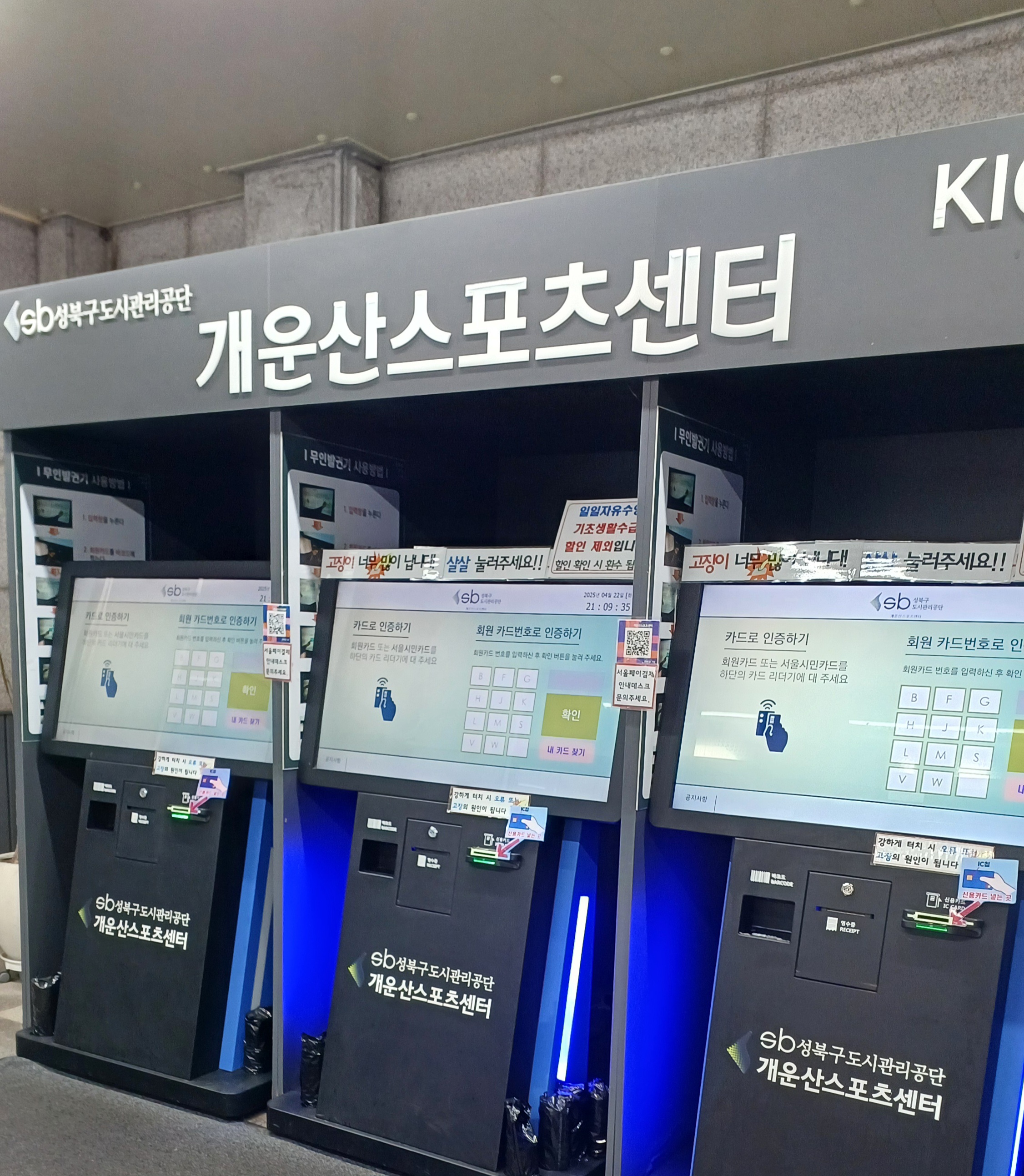 어린이날-행사-무료수영-2