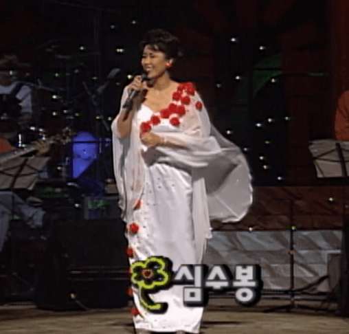 심수봉 - 그 때 그 사람