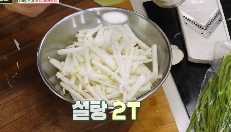 오징어요리