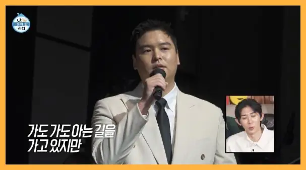 나 혼자 산다 재방송 시간 다시보기