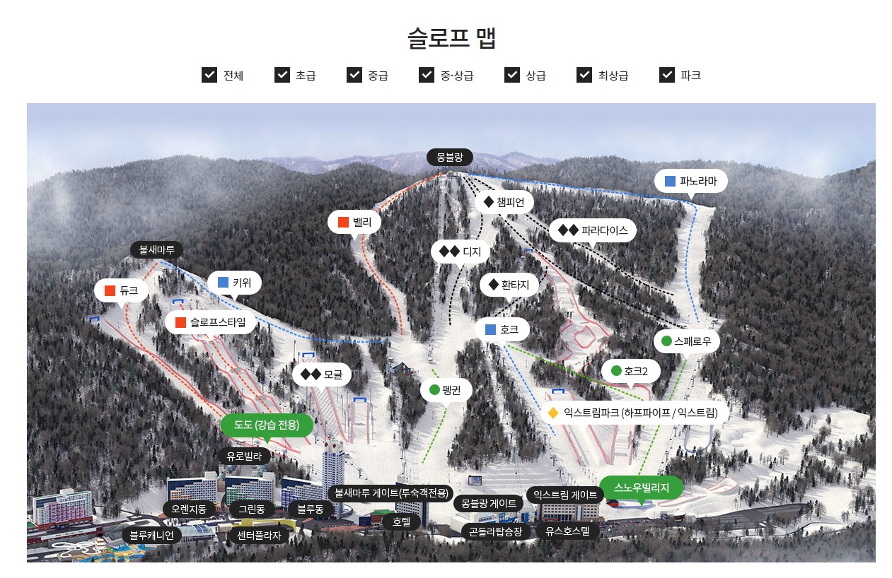 24/25 시즌 스키장 개장 < 휘닉스 스노우파크>