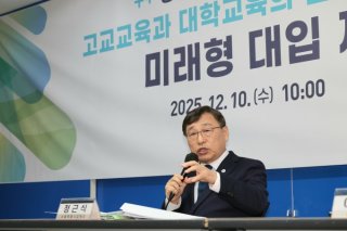 교육부 수능 절대평가 전환