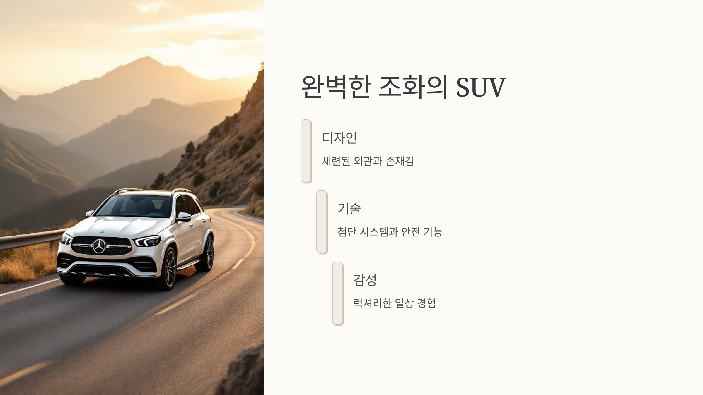 🚘2025 메르세데스-벤츠 GLE : 럭셔리 SUV의 정점!