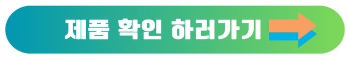 확인