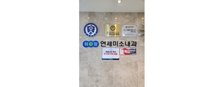 고양 덕양구 내과