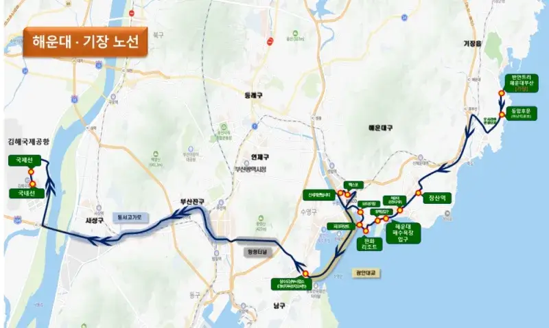 김해공항 리무진버스