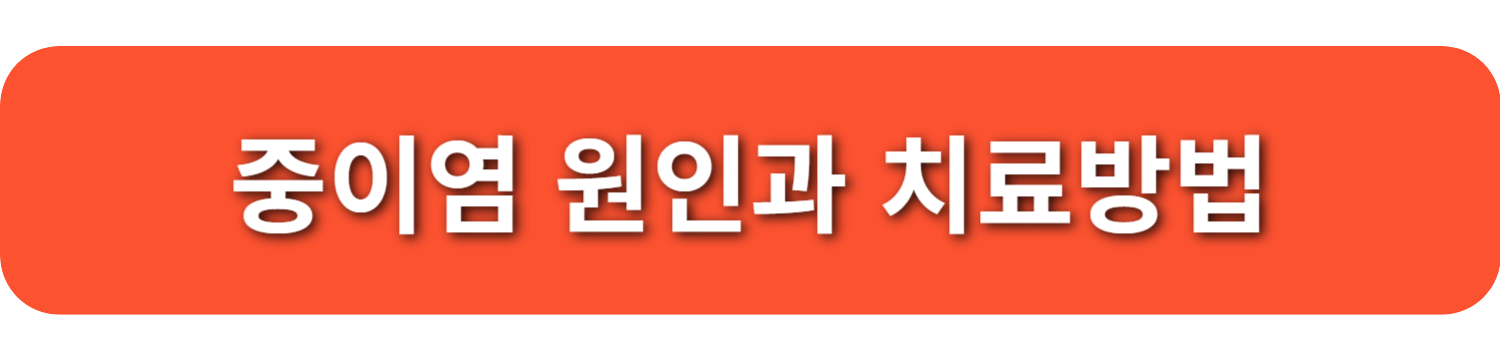 독감 후유증, 합병증