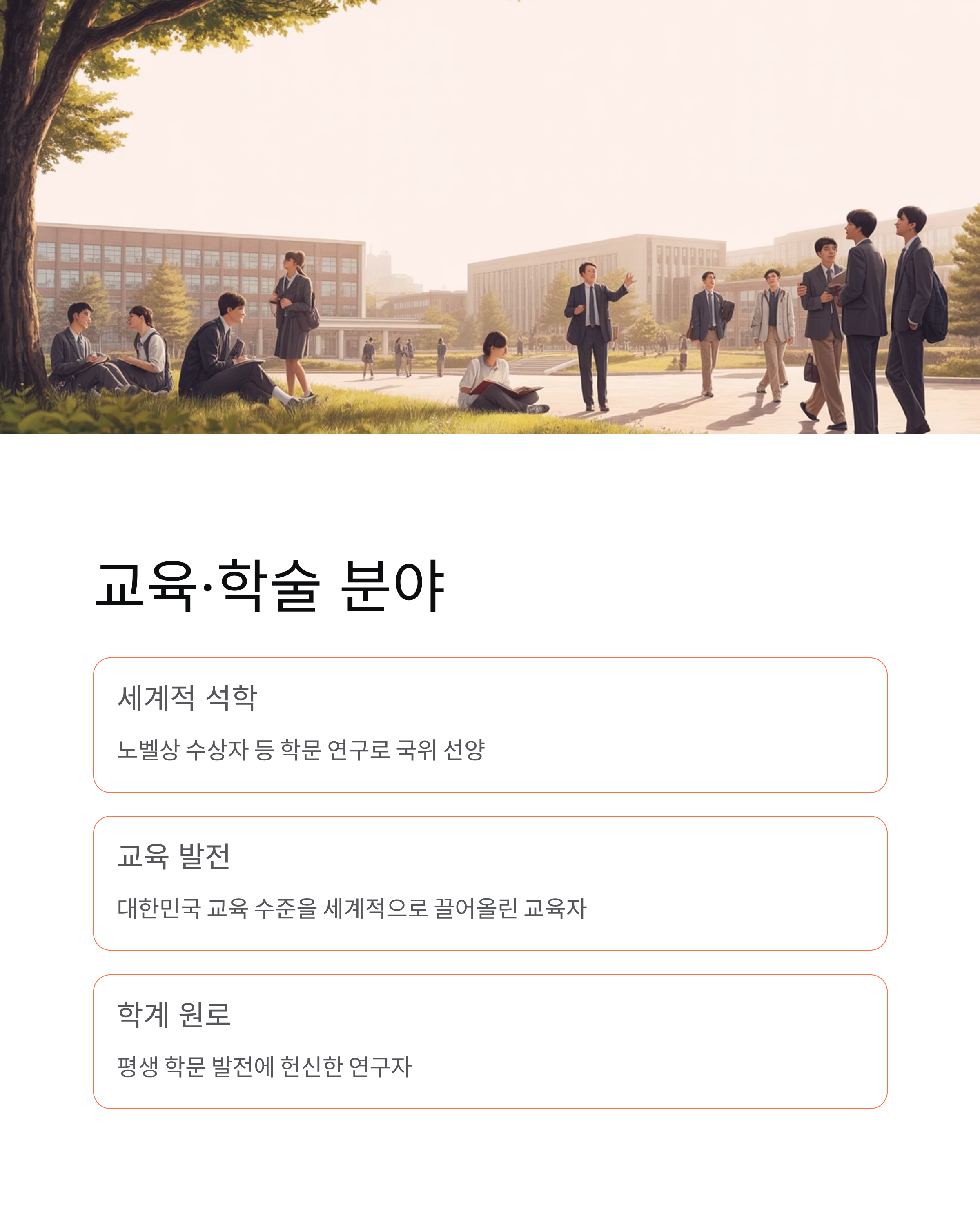 무궁화 훈장 완벽 가이드 ❘ 등급·종류·수여 대상 총정리