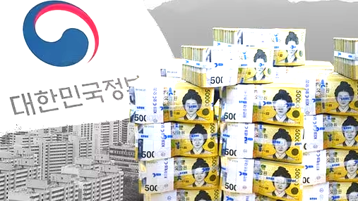 국가부채 관련 이미지