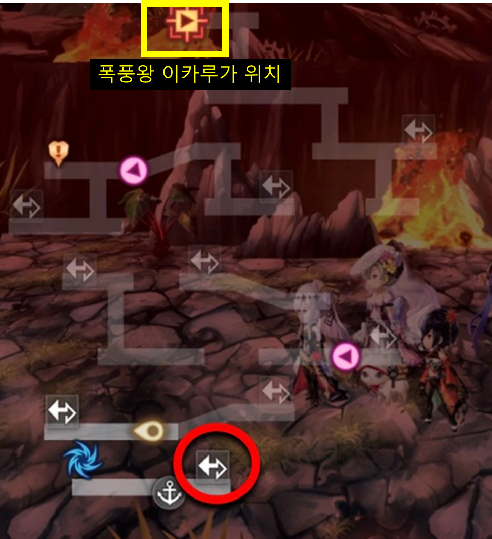 폭풍왕 이카루가 위치