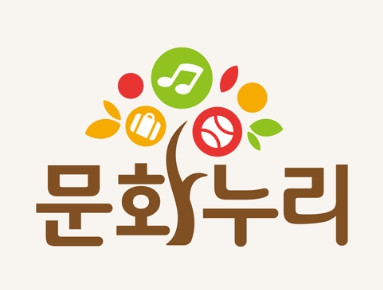 문화누리