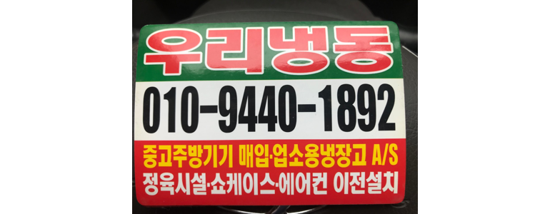 고창군 에어컨설치