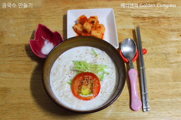 두부와-우유로-완성된-콩국수