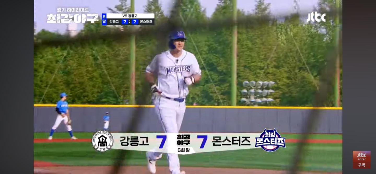 반전의 시작 ❘ 햇살이 약해지고 몬스터즈는 깨어났다