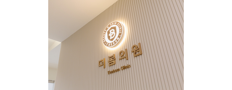 전주 덕진구 대상포진