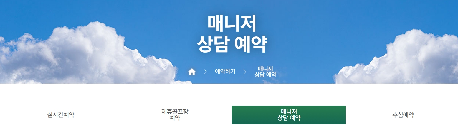 영종도 골프장 추천 TOP3 ❘ 뷰 좋고 가격 착한 곳 총정리