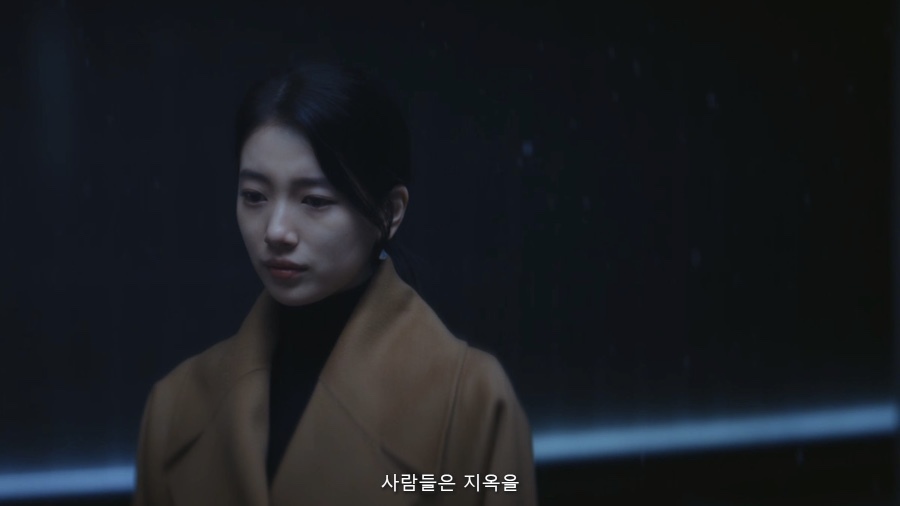 안나