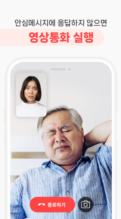 휴대폰가족보호