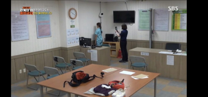 청주 여자 교도소 사진