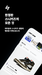 럭키드로우 살펴보기 1