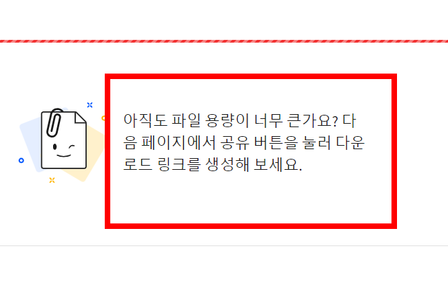 엑셀 파일 pdf변환