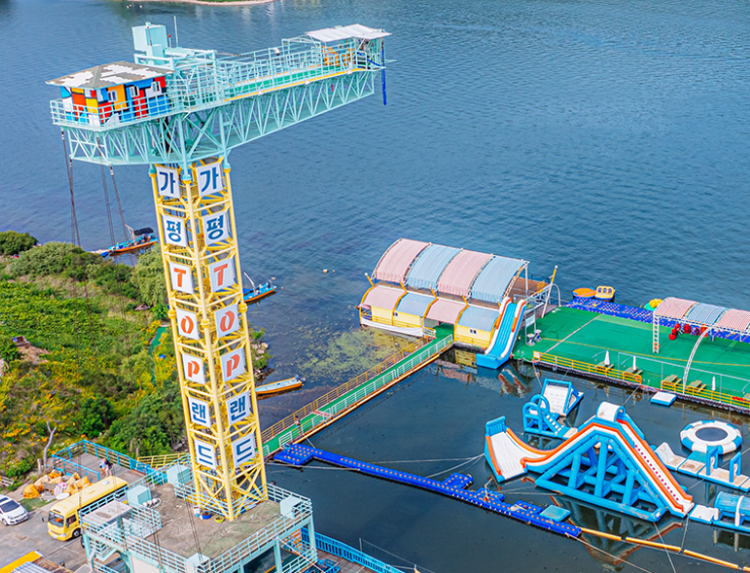 가평 탑랜드 번지점프