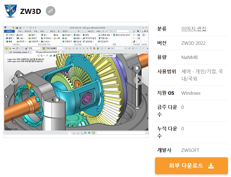 ZW3D