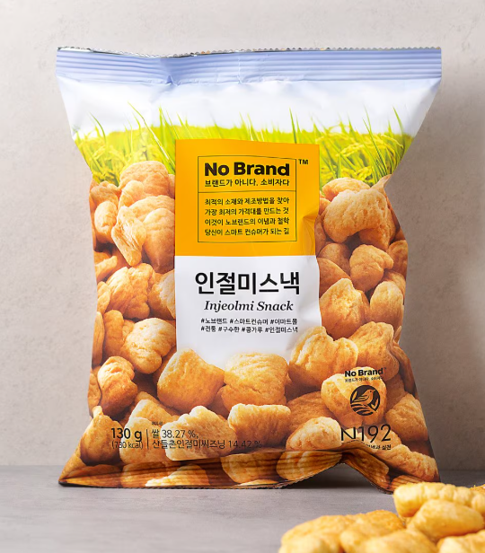 노브랜드 할인상품