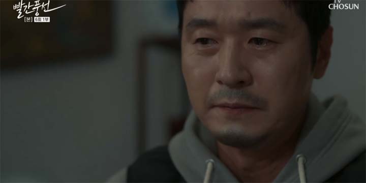 빨간풍선 6회
