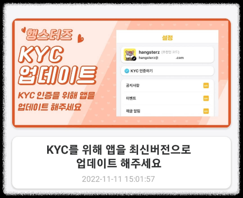무료채굴 햄스터즈 &quot;XEED&quot; 썸네일